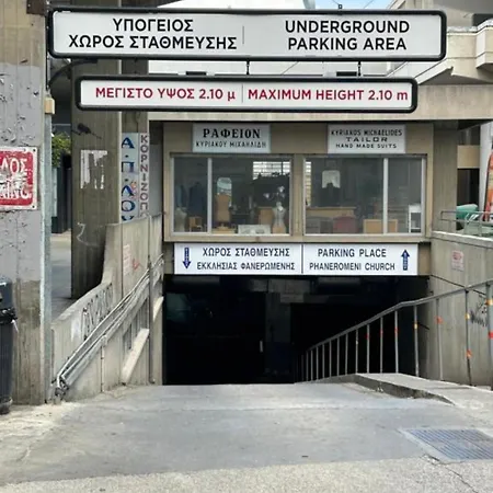 Centre דירה ניקוסיה